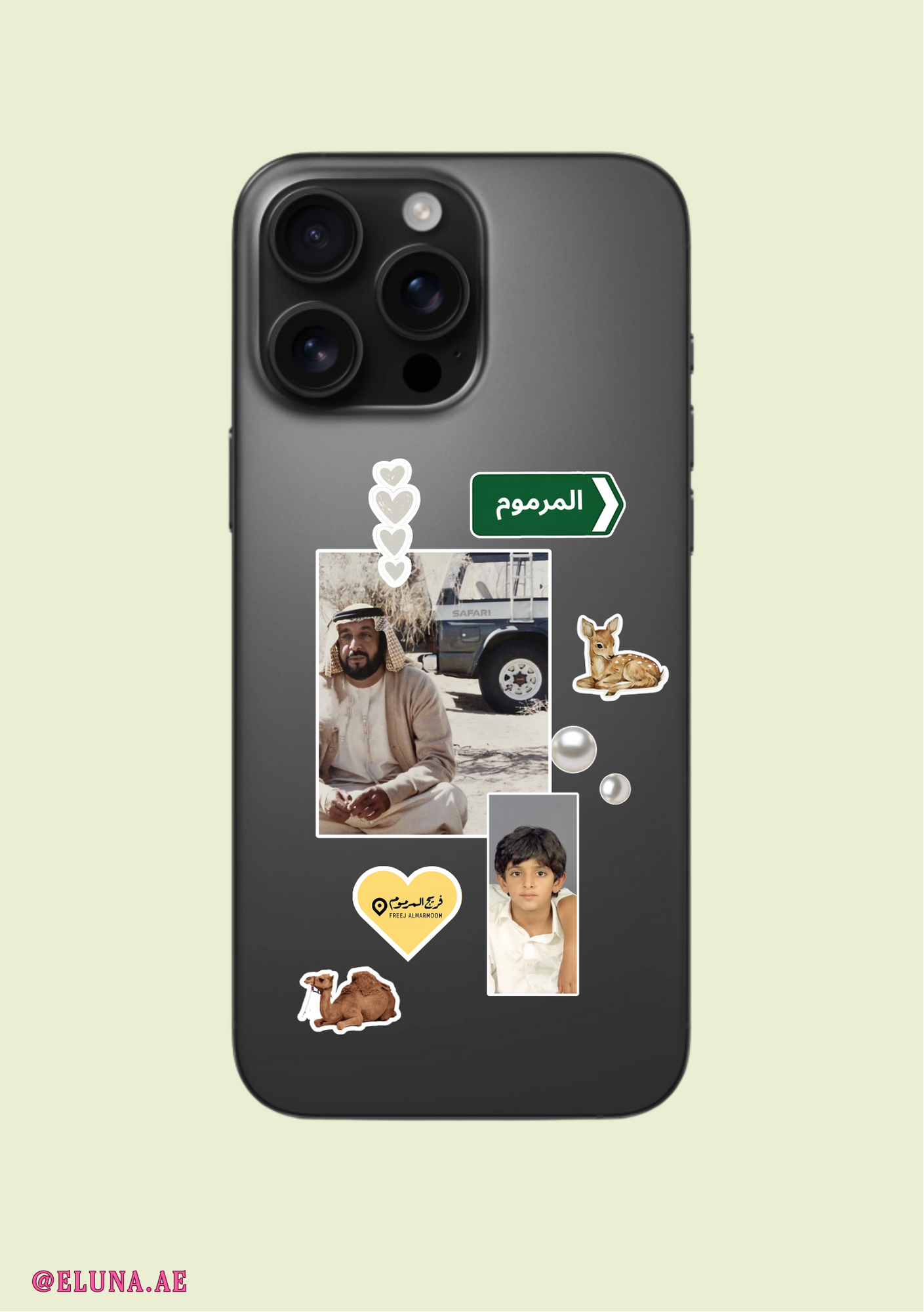 المرموم