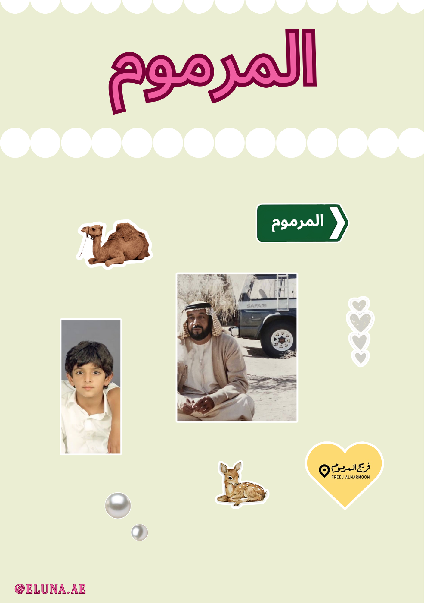 Sticker Sheet