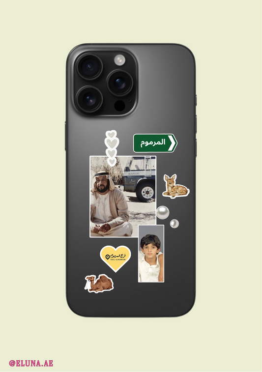 المرموم