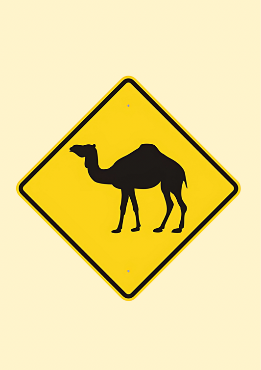 جمل